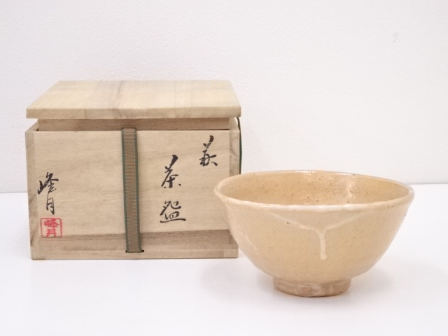 萩焼　峰月造　茶碗